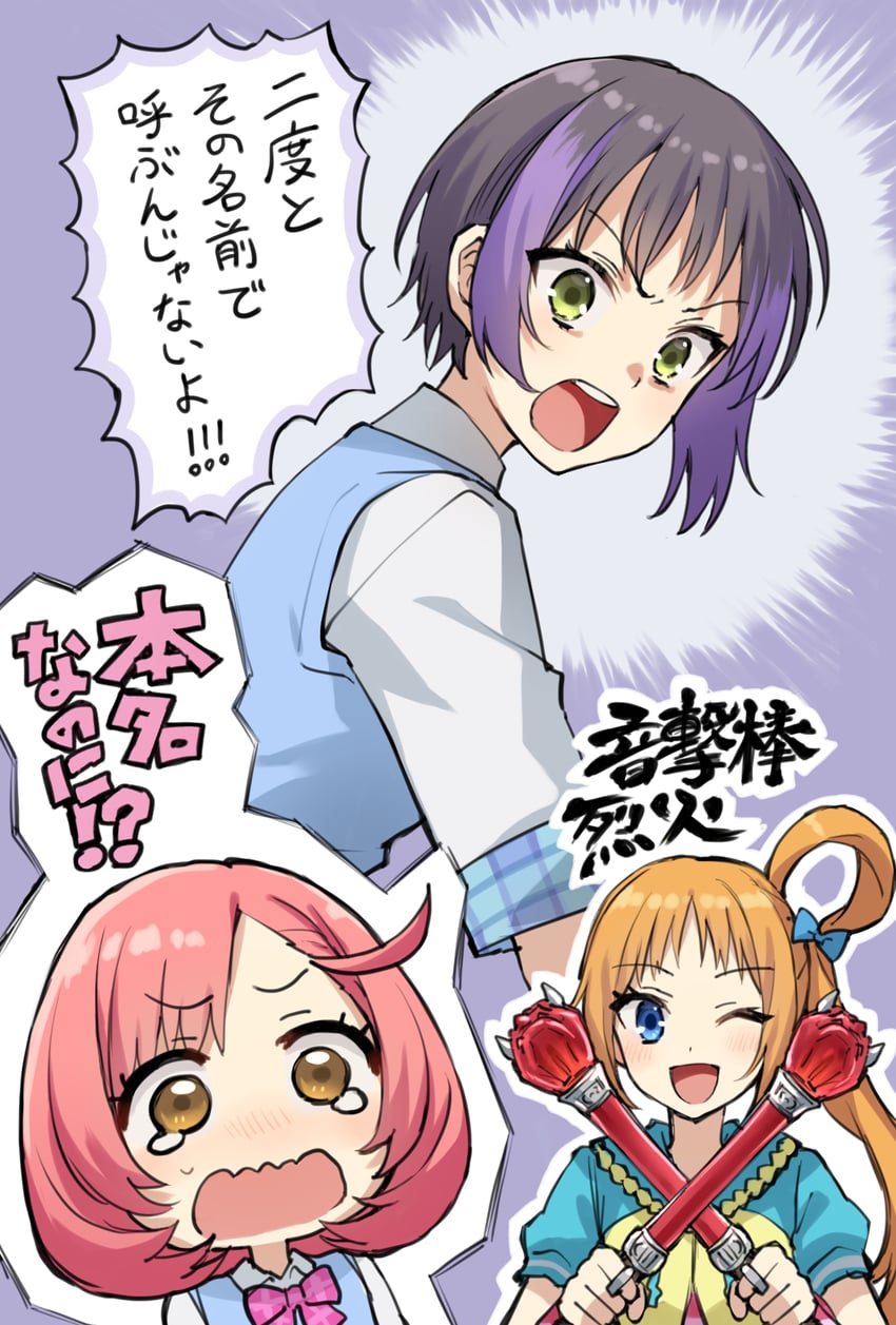 kamen rider and 1 more drawn by somechime_(sometime1209)