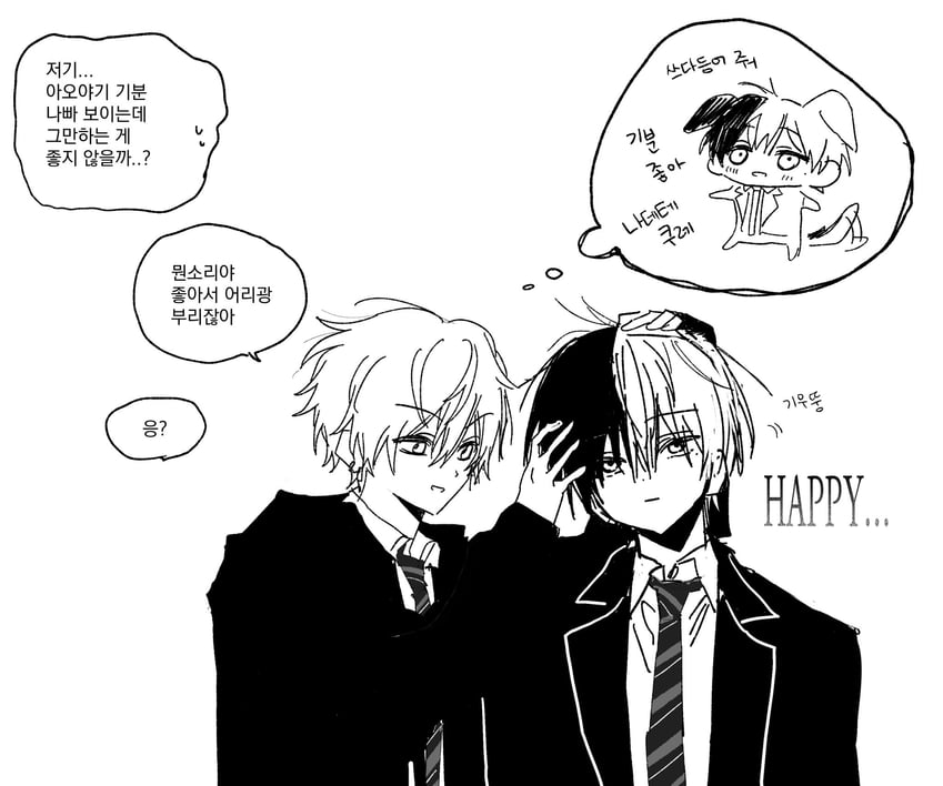 shinonome akito and aoyagi touya (project sekai) drawn by goguma_wagamja