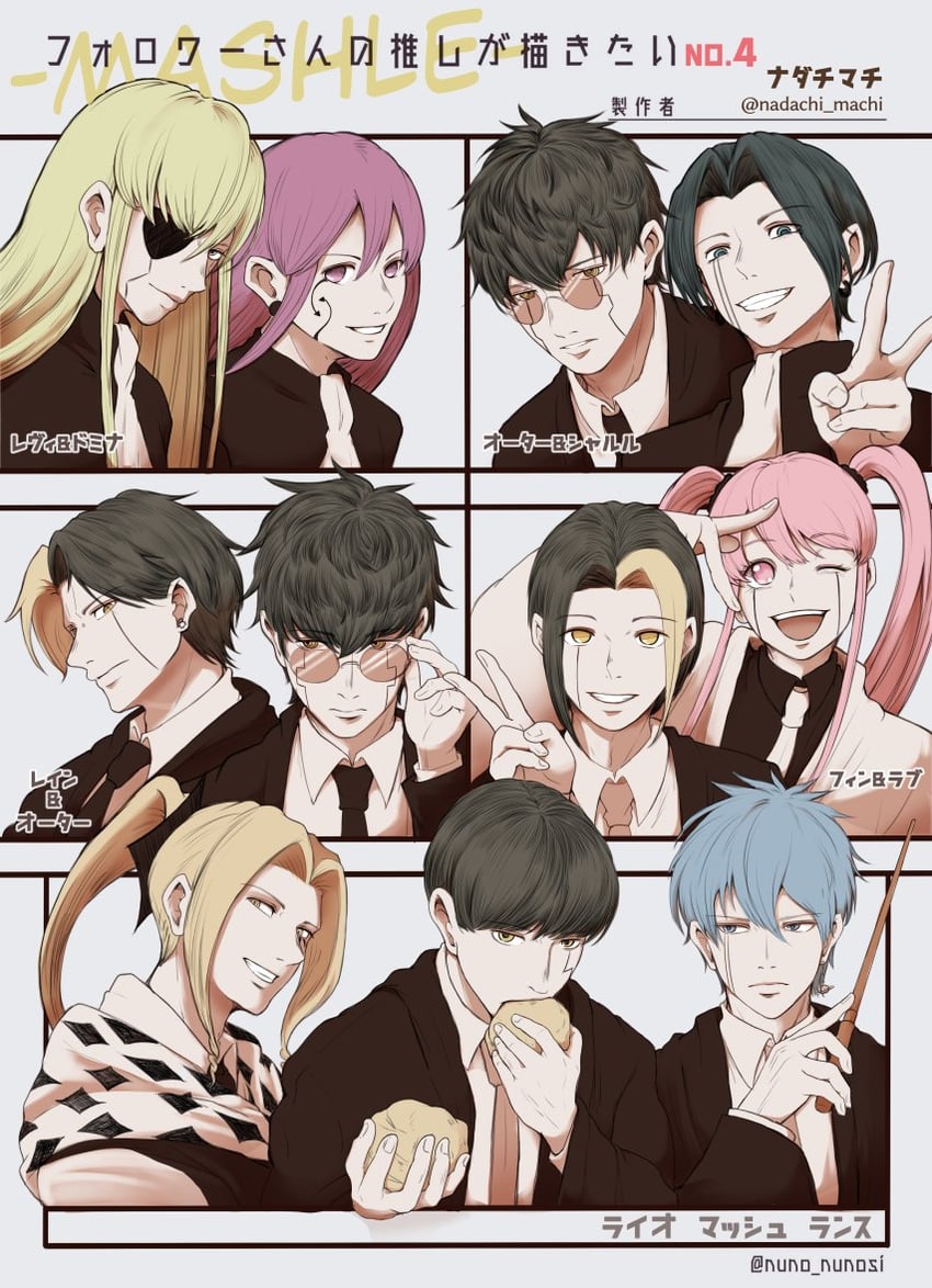 mash burnedead, finn ames, lance crown, rayne ames, orter madl, and 5 more (mashle) drawn by nadachimachi_(user_nven5788)