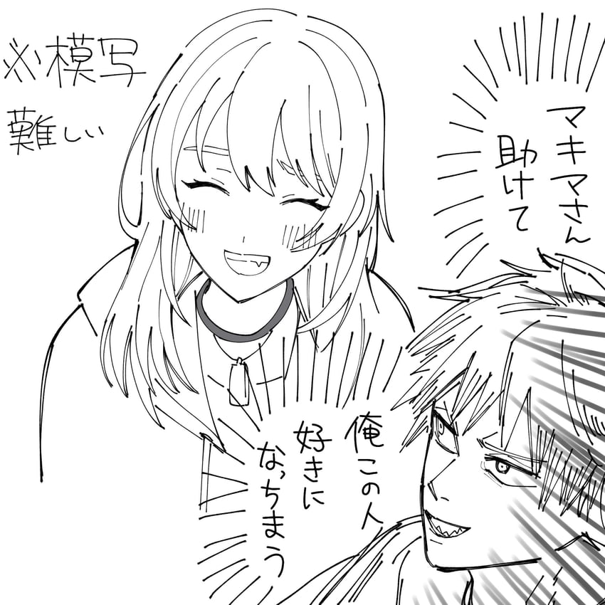 denji and kawaragi momoka (chainsaw man and 1 more) drawn by nanami_(nunnun_0410)