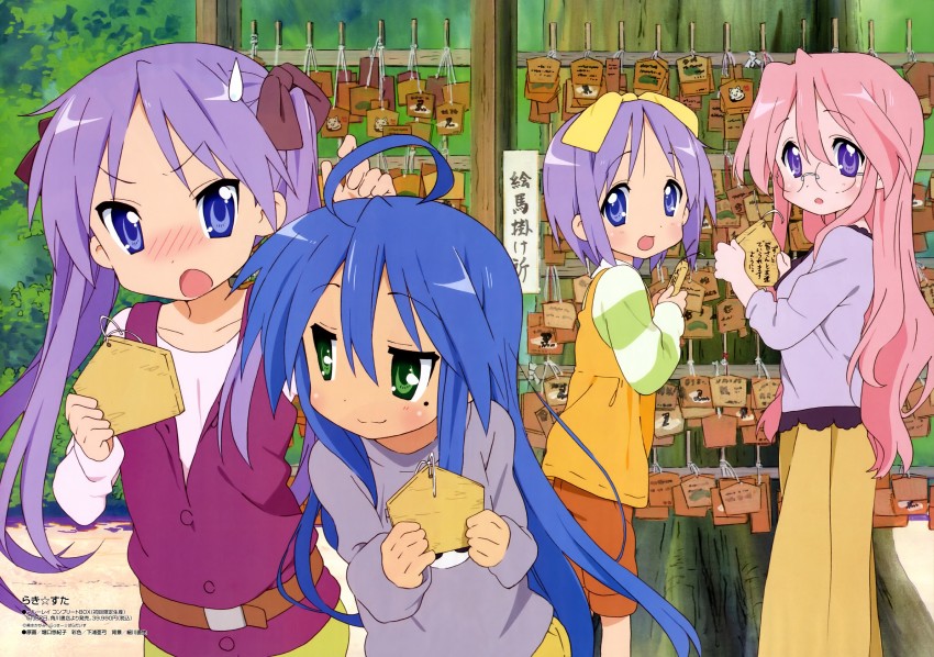 hiiragi kagami, izumi konata, hiiragi tsukasa, and takara miyuki (lucky star) drawn by horiguchi_yukiko