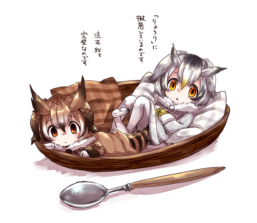 northern white-faced owl and eurasian eagle owl (kemono friends) drawn by iiwake