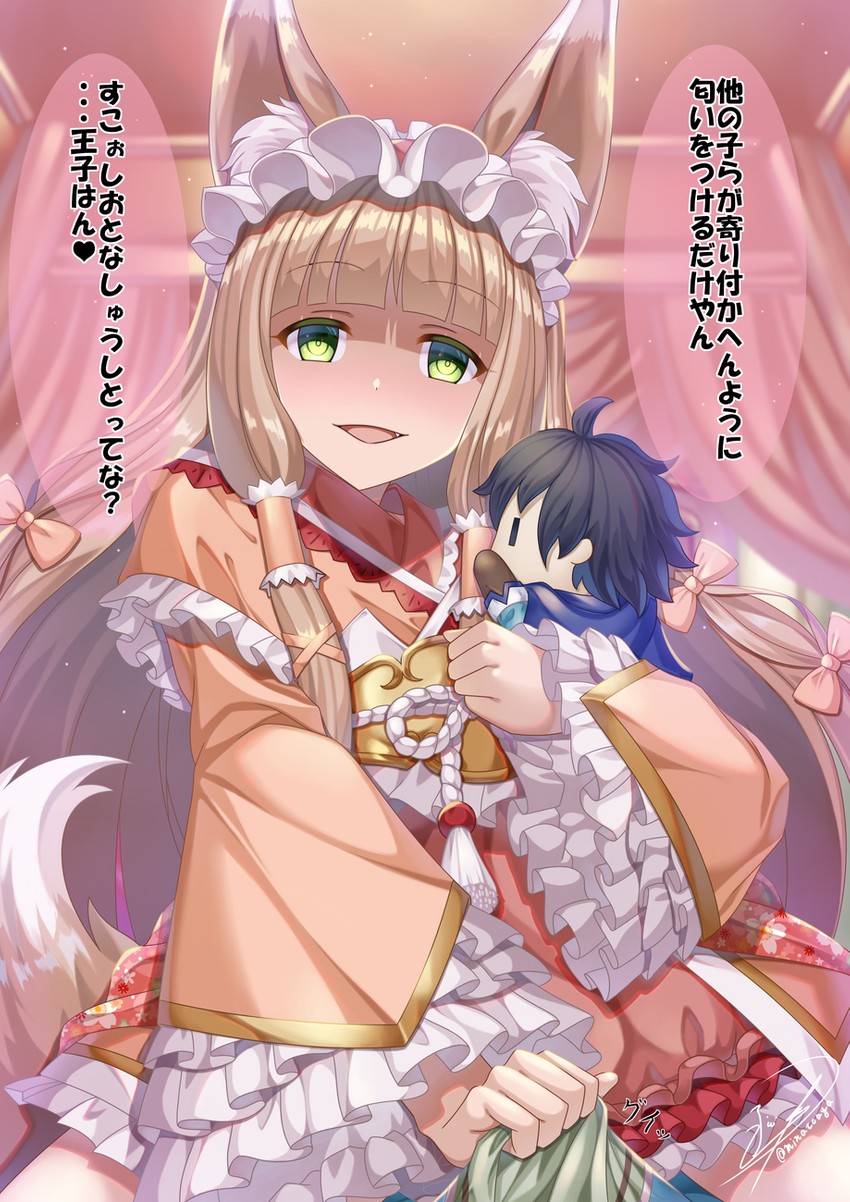 yuuki and maho (princess connect!) drawn by minato_aya_(izumo-ss-yoshitunedenn)
