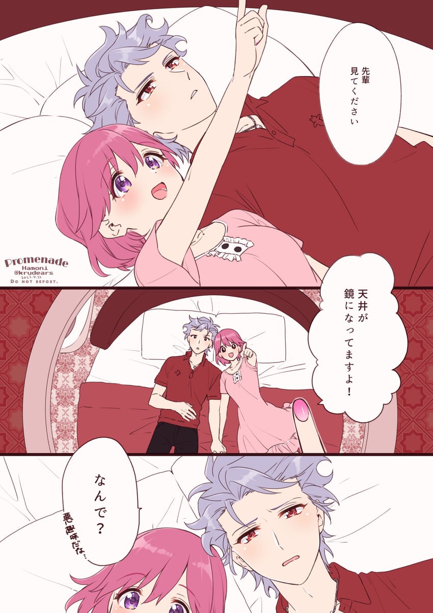 protagonist and shitara seiji (tokimeki memorial and 2 more) drawn by krudears