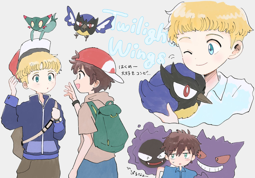 gengar, gastly, dreepy, rookidee, john, and 1 more (pokemon and 1 more) drawn by yja61