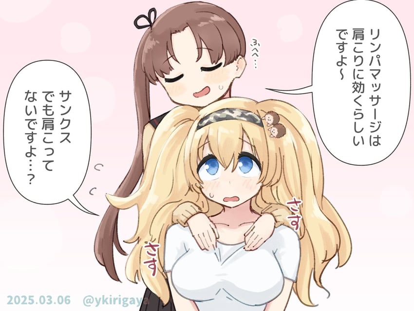 gambier bay and ayanami (kantai collection) drawn by kirigaya_yuuji