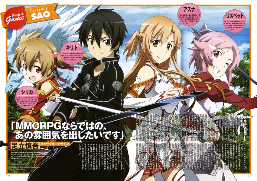 asuna, kirito, silica, lisbeth, and pina (sword art online) drawn by kawakami_tetsuya
