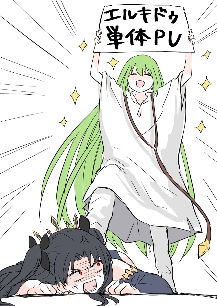 ishtar and enkidu (fate and 1 more) drawn by himeko_(nico6v6pachi)