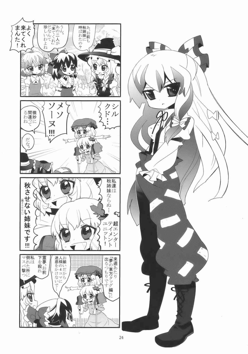 hakurei reimu, kirisame marisa, cirno, fujiwara no mokou, aki minoriko, and 1 more (touhou) drawn by choborau_nyopomi
