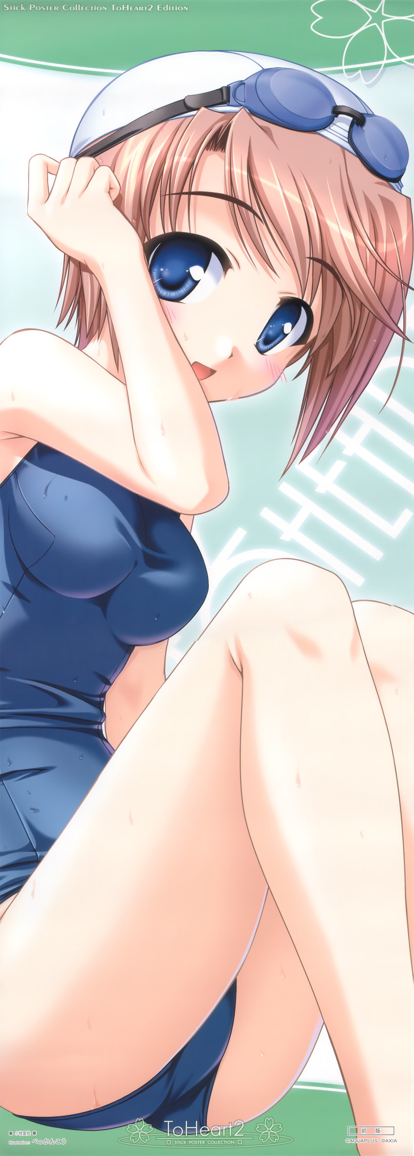 komaki manaka (to heart and 1 more) drawn by bekkankou