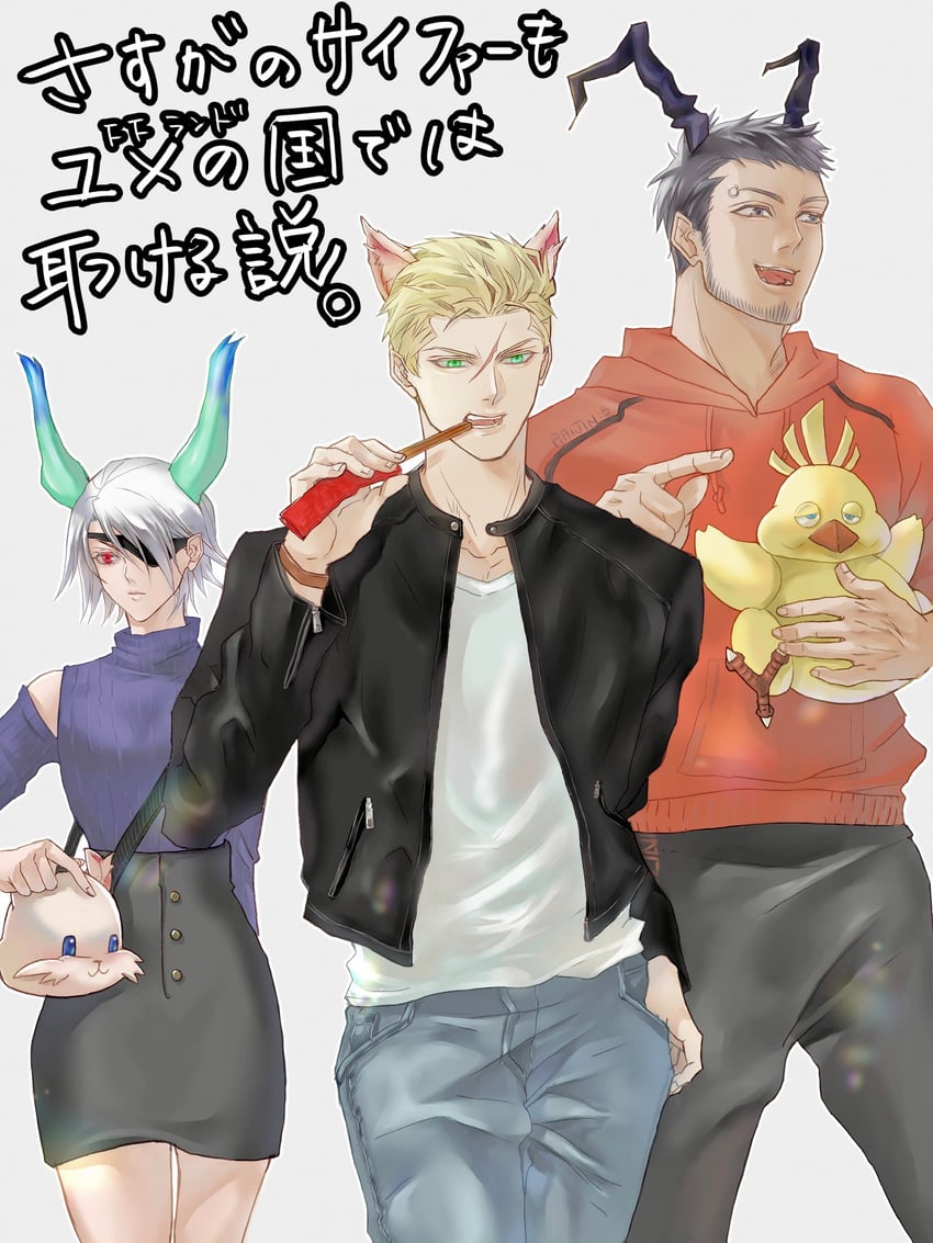 moogle, carbuncle, seifer almasy, fuujin, and raijin (final fantasy and 1 more) drawn by eni_(yoyogieni)