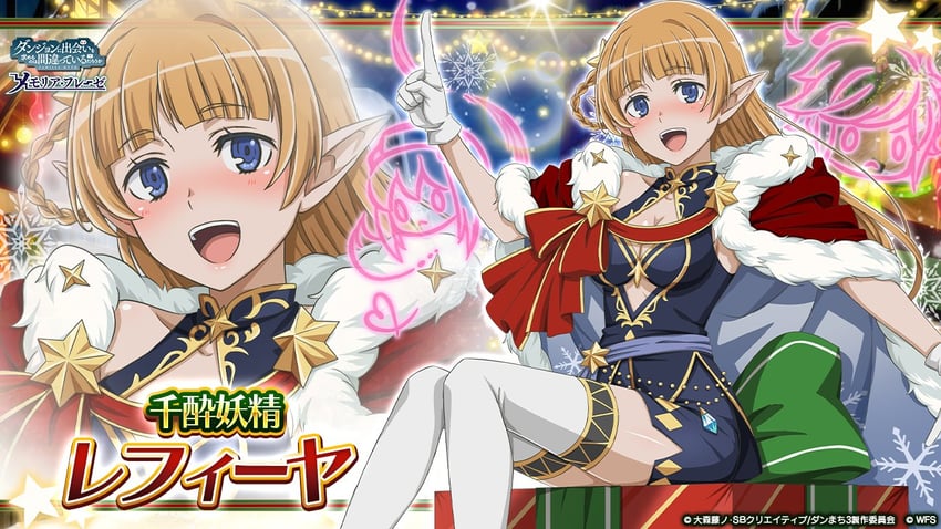 bell cranel, aiz wallenstein, and lefiya viridis (dungeon ni deai wo motomeru no wa machigatteiru darou ka and 1 more)