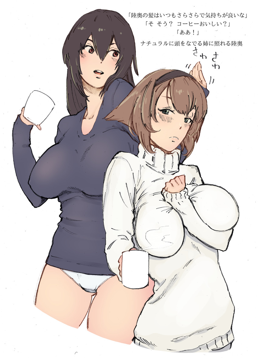 nagato and mutsu (kantai collection) drawn by gorou-ya