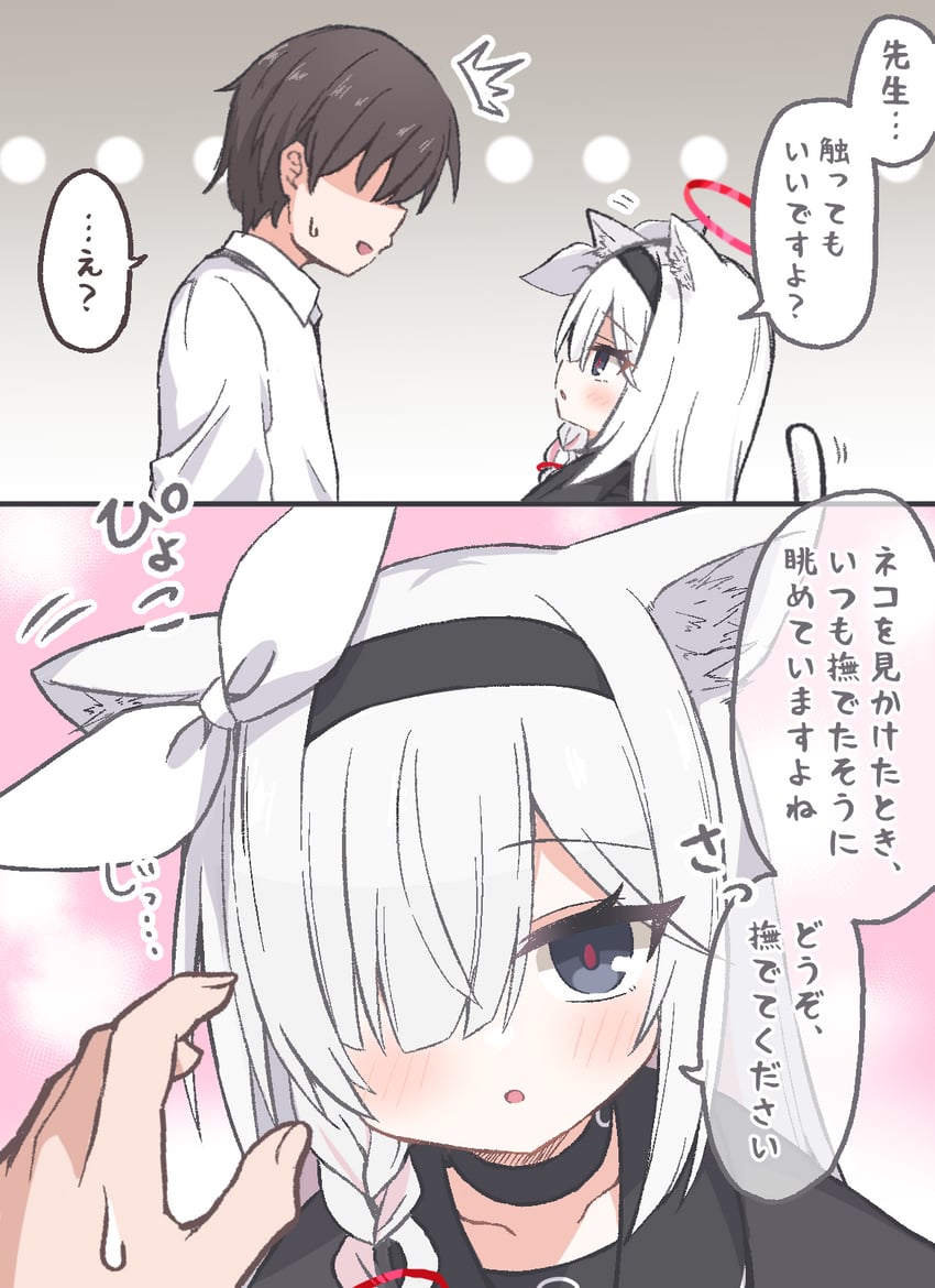 sensei and plana (blue archive) drawn by hachikari_(hachi_karintou)