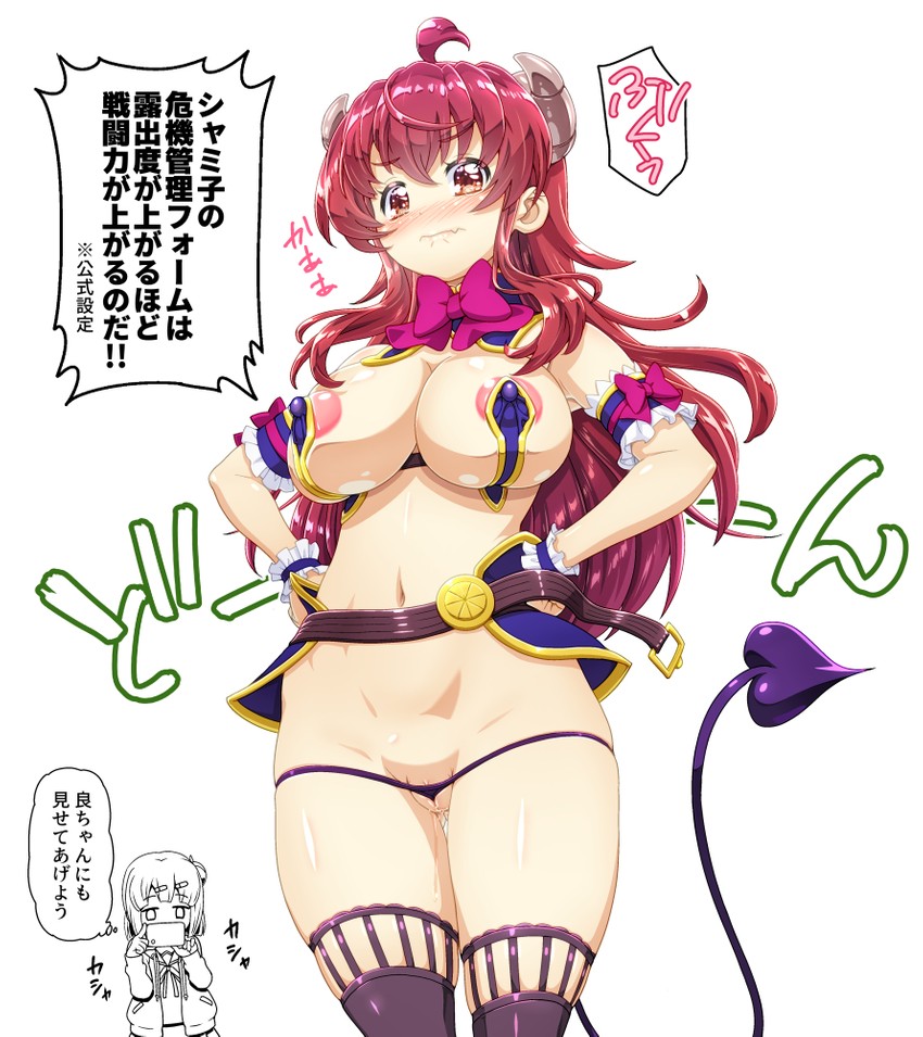 yoshida yuuko and chiyoda momo (machikado mazoku) drawn by kohsaka_jun