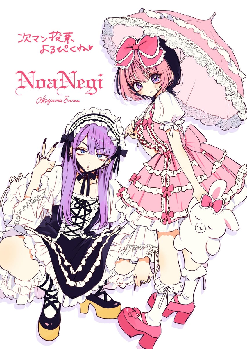 saotome noa and negiemon (noa-senpai wa tomodachi.) drawn by akiyama_enma