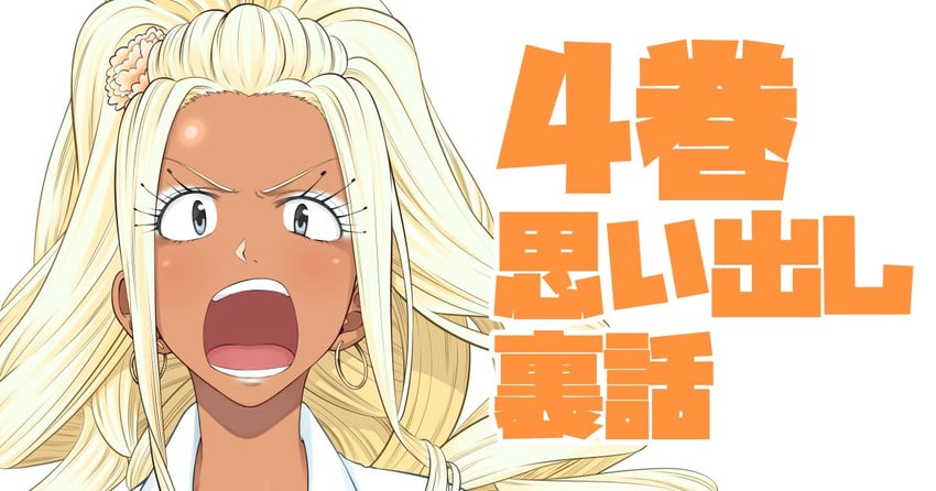 drawn by nagashii_kouhei
