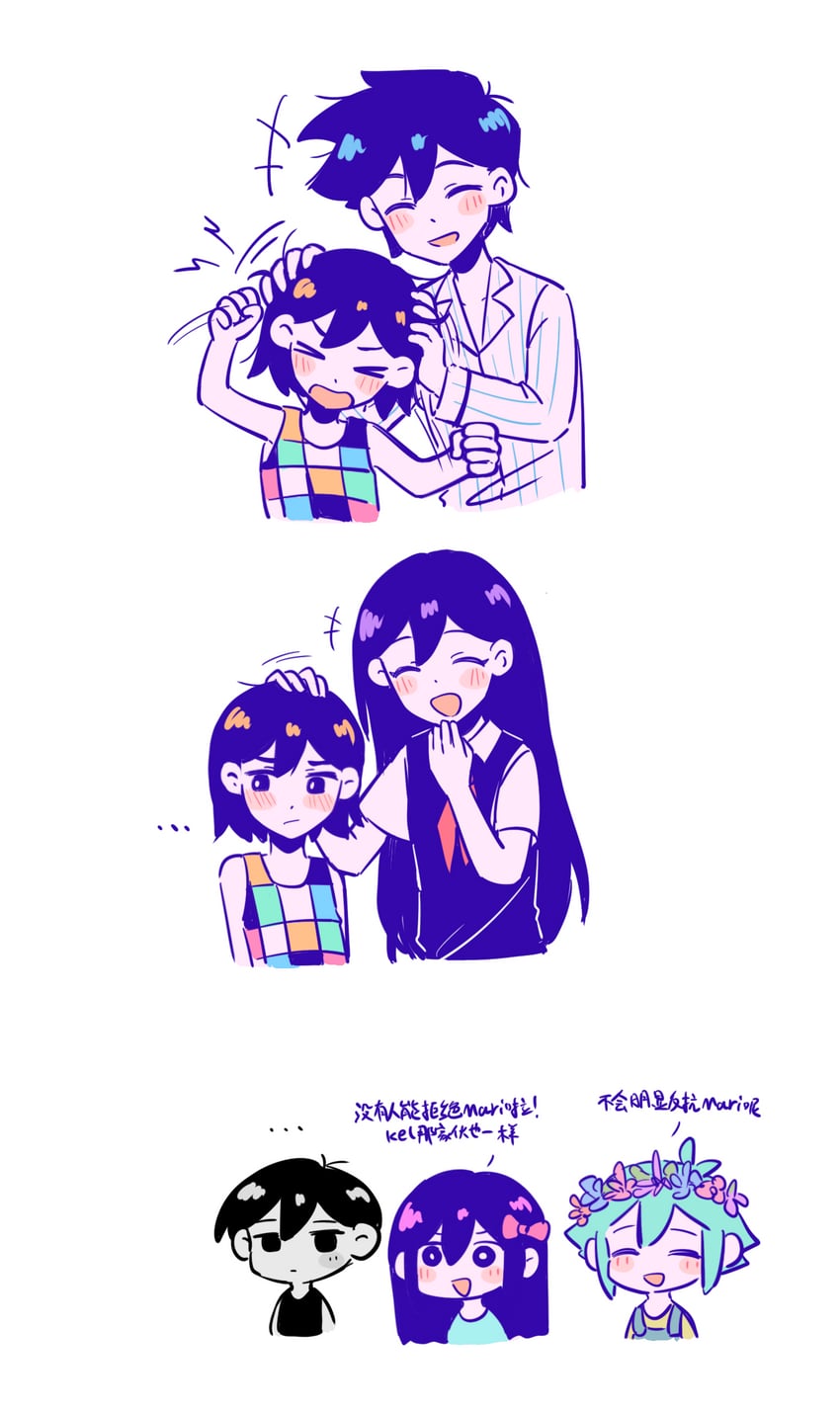 omori, basil, aubrey, mari, kel, and 1 more (omori) drawn by bailan1130