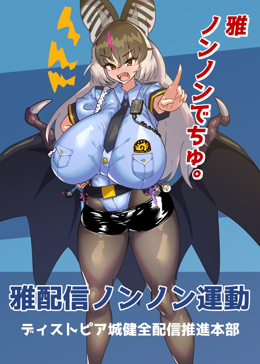 brown long-eared bat (kemono friends and 1 more) drawn by mjtezcatl
