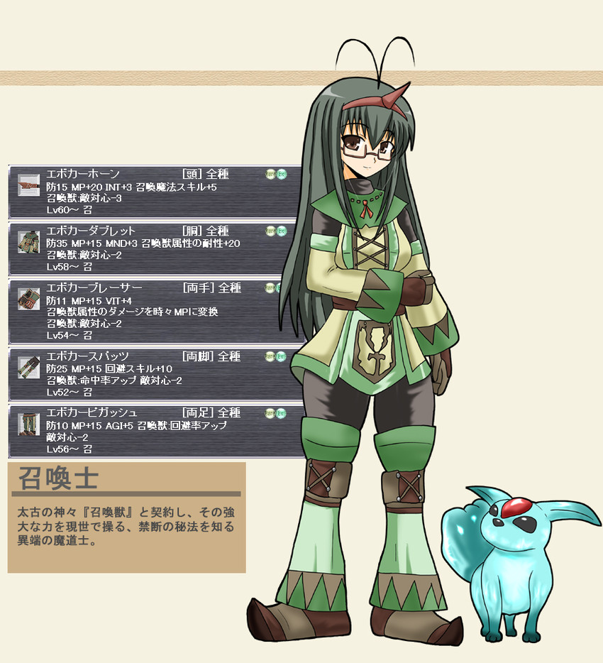 carbuncle, summoner, and saotome haruna (final fantasy and 2 more)