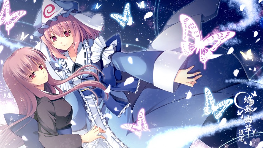 saigyouji yuyuko (touhou and 1 more) drawn by hitsuki_rei