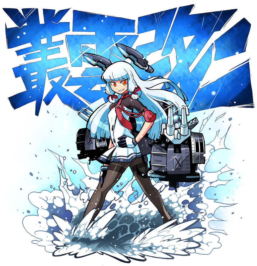 murakumo and murakumo kai ni (kantai collection) drawn by rariatto_(ganguri)