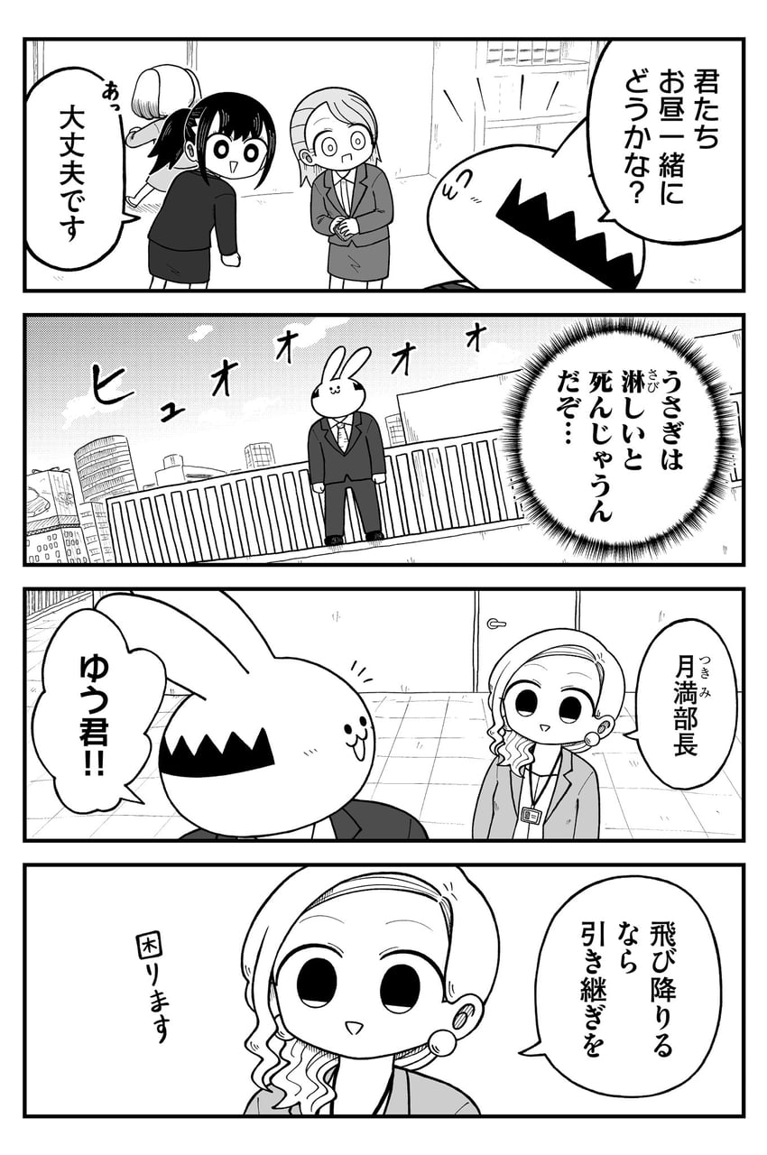 seina, yuu, narita, nico, and tsukimi (kyatapi land) drawn by kyata_ti666