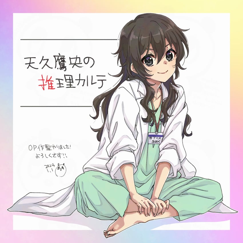 ameku takao (ameku takao no suiri karte) drawn by lia_(pandaen)
