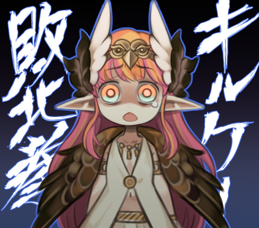 circe (fate and 1 more) drawn by nada_haruka