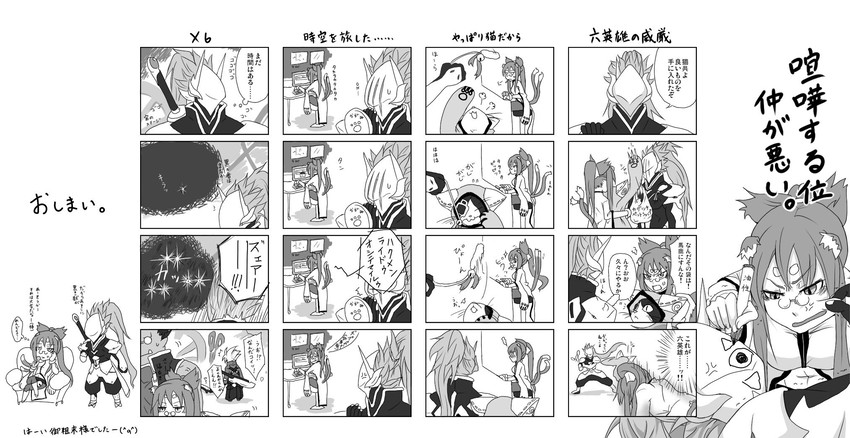 ragna the bloodedge, kokonoe, hakumen, iron tager, and jubei (blazblue) drawn by pibiko