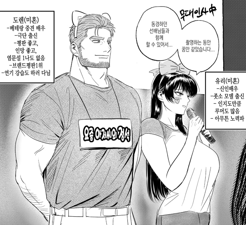 player character, yuri, and doren (degrees of lewdity) drawn by dy0urre1n
