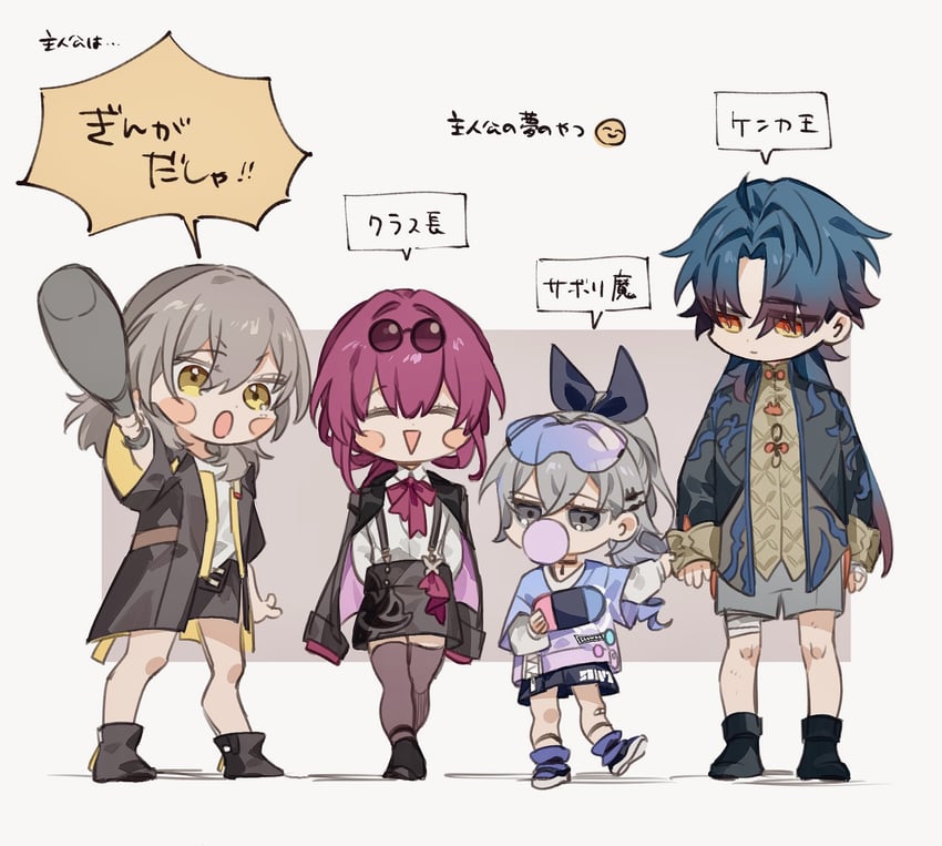 trailblazer, stelle, kafka, silver wolf, and blade (honkai and 1 more) drawn by sorako_(yoshida_t)