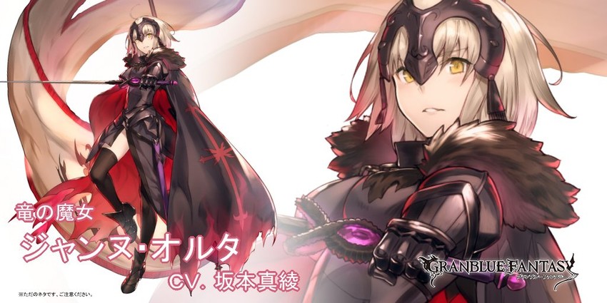 jeanne d'arc alter (fate and 2 more) drawn by kakage