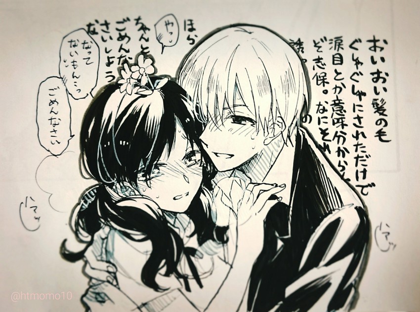 kamakura shiho and shindou yuuta (working!!) drawn by mmk_okikami