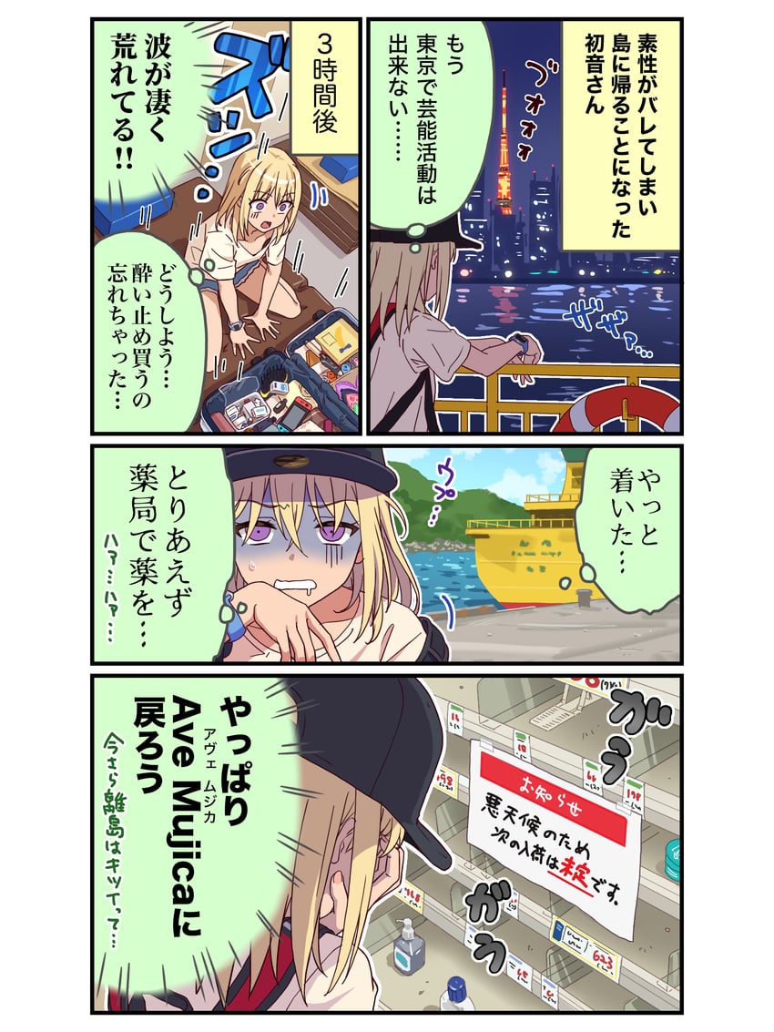misumi uika (bang dream! and 1 more) drawn by yazawa_happyaro