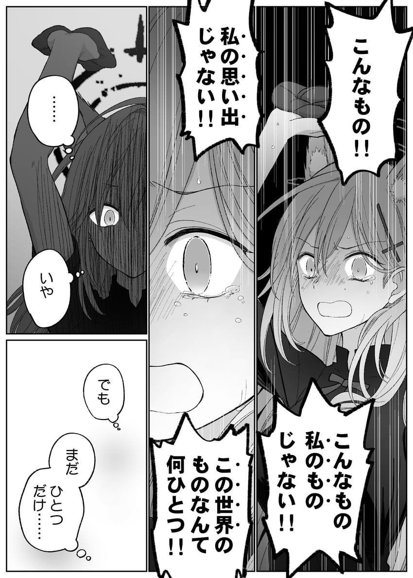 shiroko and shiroko terror (blue archive) drawn by pic_postcard