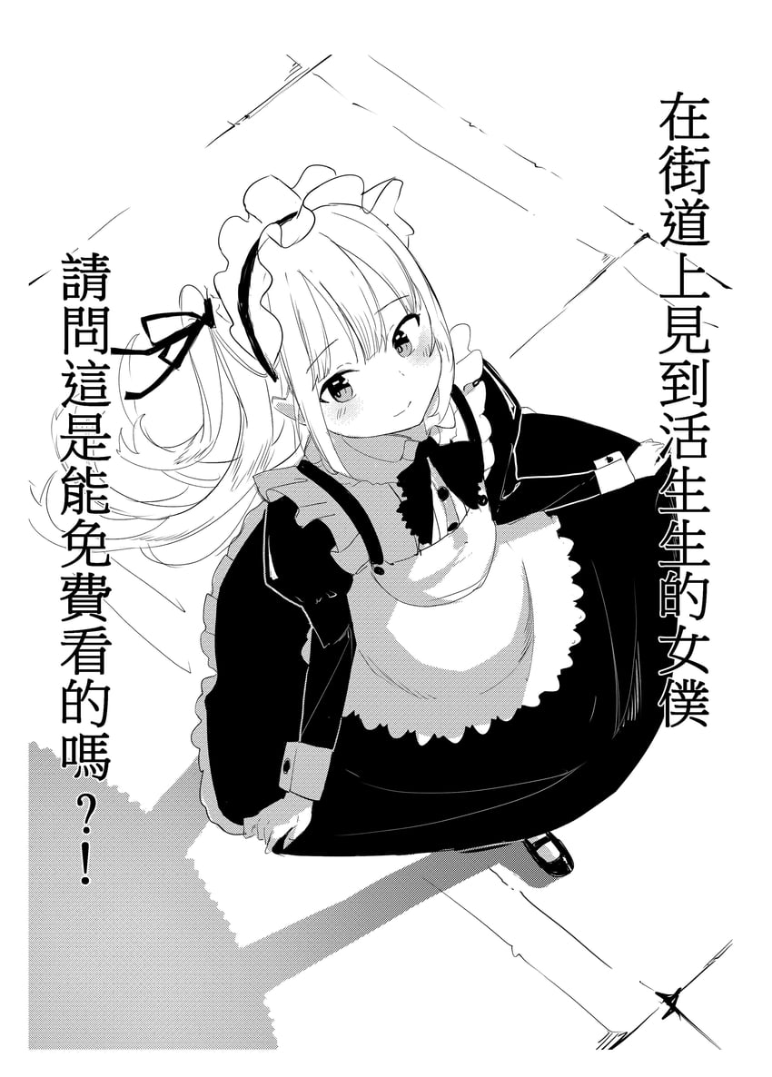 sakurano megumi and okita souji (original) drawn by sakurano_megumi