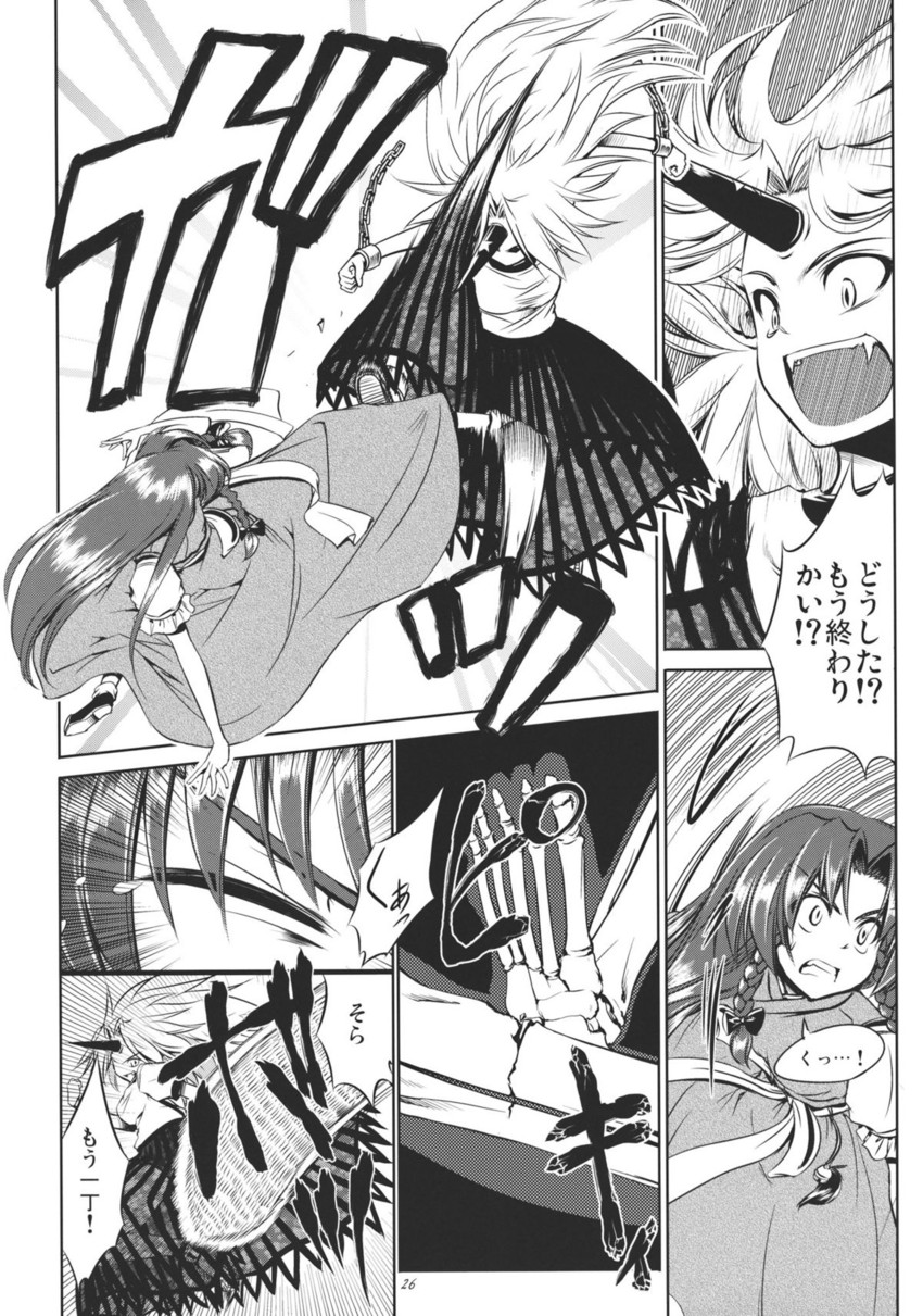 hong meiling and hoshiguma yuugi (touhou) drawn by aozora_market