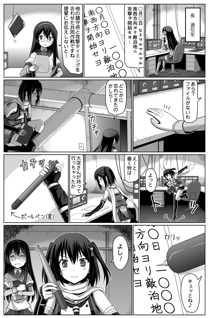 ooyodo, sendai, and sendai kai ni (kantai collection) drawn by spaghe_(kyoumospaghe)