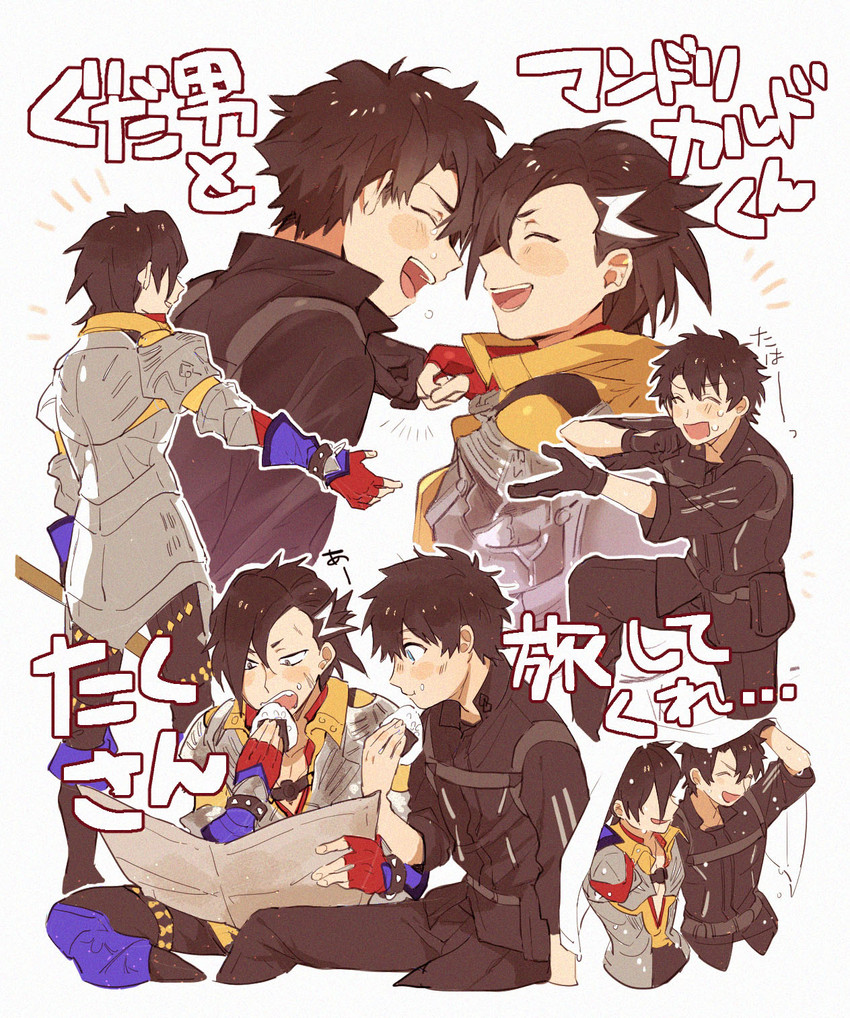 fujimaru ritsuka and mandricardo (fate and 1 more) drawn by i_(yunyuniraaka)