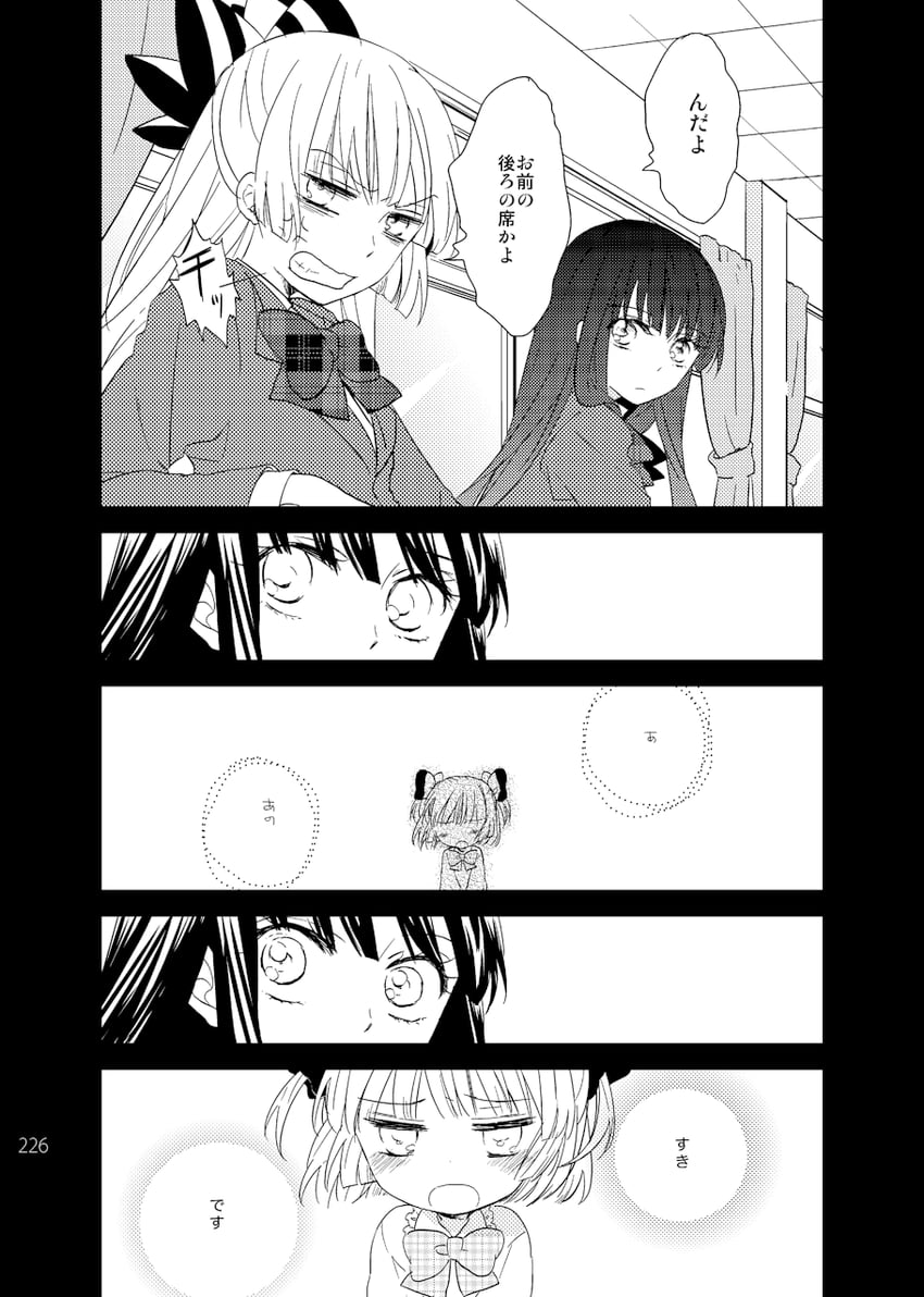fujiwara no mokou and houraisan kaguya (touhou) drawn by satou_memeko