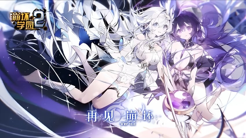 kiana kaslana and raiden mei (honkai and 1 more)