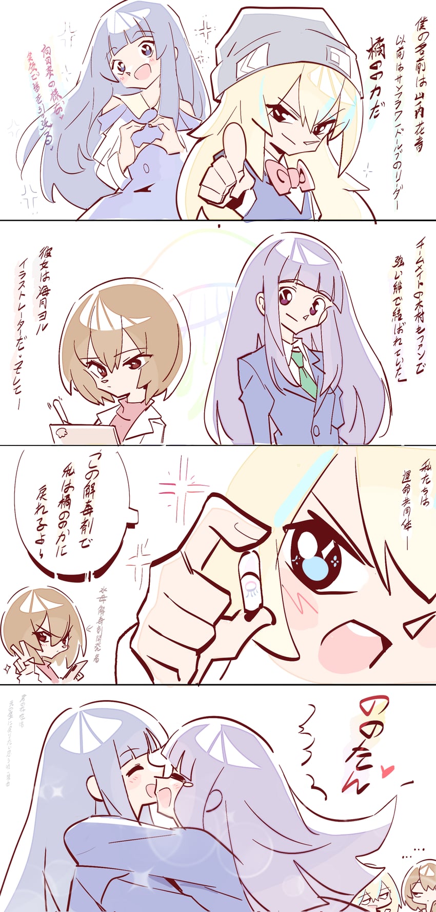yamanouchi kano, kouzuki mahiru, and tachibana nonoka (meitantei conan and 1 more) drawn by zhanzhangzlw