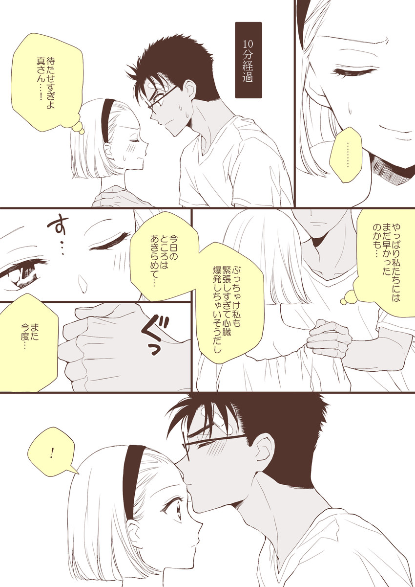 suzuki sonoko and kyougoku makoto (meitantei conan) drawn by arch_lapin