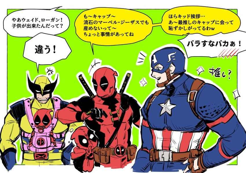 wolverine, deadpool, steve rogers, and captain america (marvel and 4 more) drawn by payan