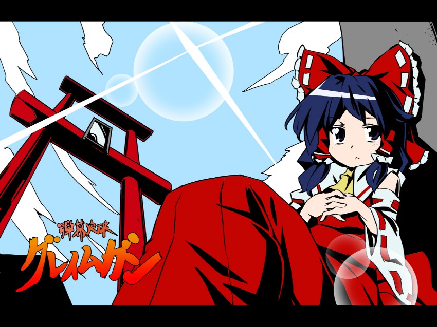hakurei reimu (touhou and 1 more) drawn by kiku_hitomoji