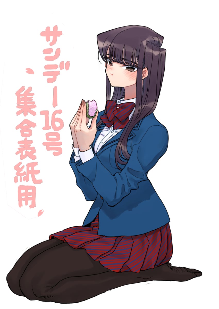 komi shouko (komi-san wa komyushou desu) drawn by oda_tomohito