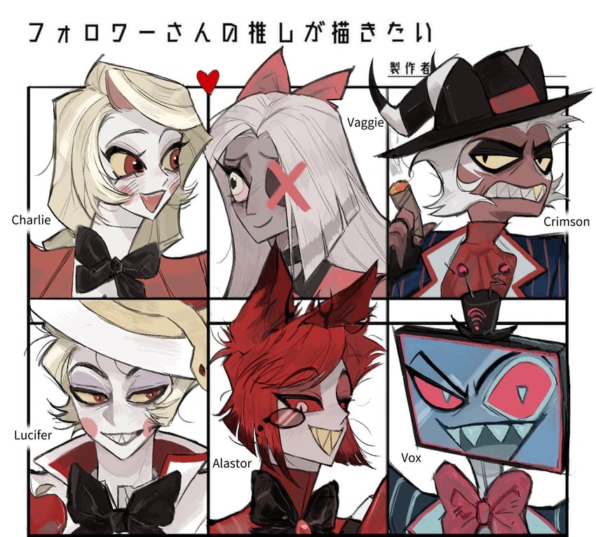 lucifer morningstar, charlie morningstar, alastor, vaggie, vox, and 1 more (hazbin hotel and 1 more) drawn by tppiiiiqqt