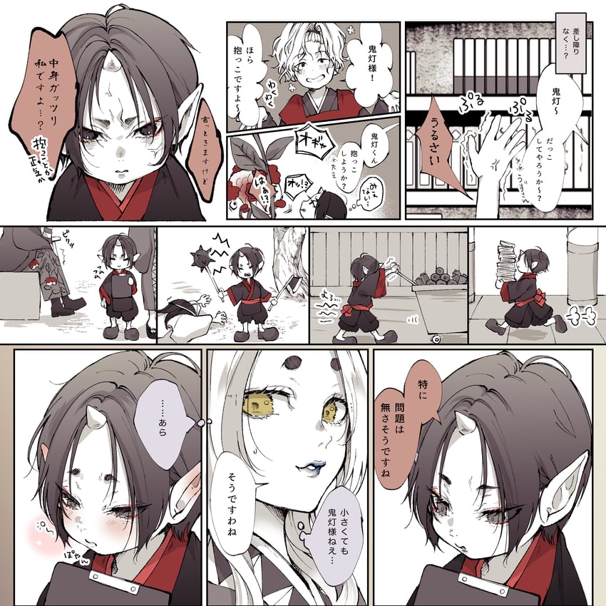 hoozuki, okou, and onono takamura (hoozuki no reitetsu) drawn by chainayalozhka