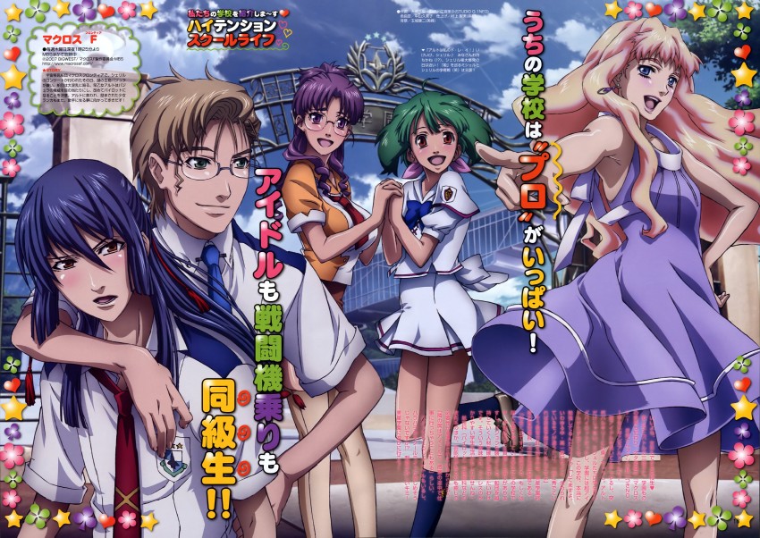 sheryl nome, ranka lee, saotome alto, mikhail buran, and matsuura nanase (macross and 1 more) drawn by ootsuka_yae